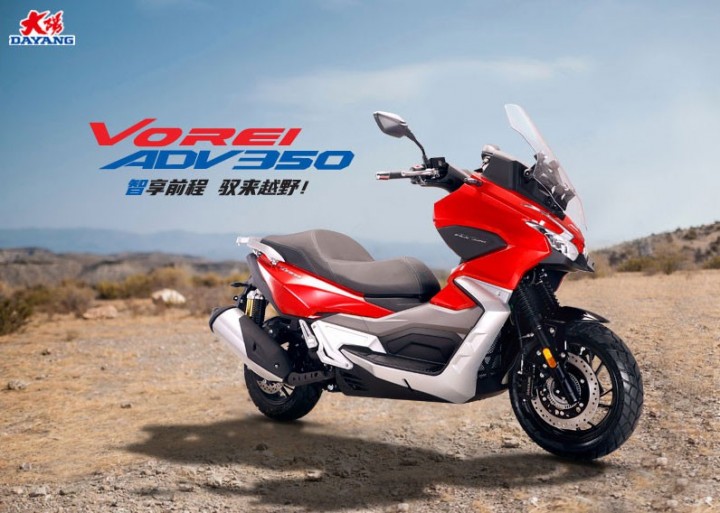Vorei ADV350 - 02